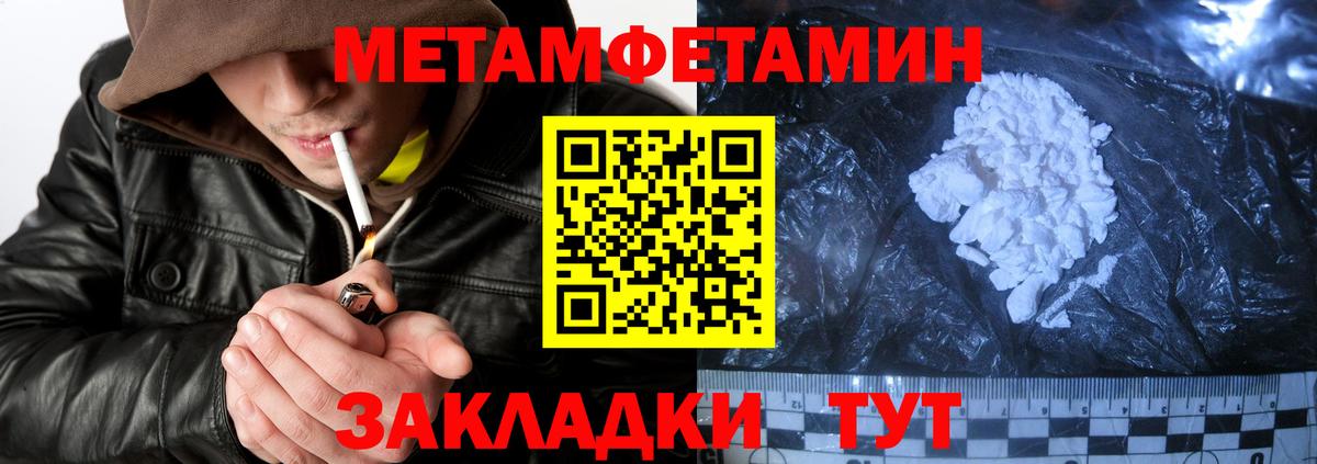 Амфетамин Premium  Amphetamine  Лабытнанги  Вход с VPN 