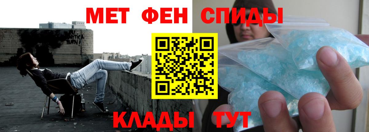 АМФЕТАМИН VHQ Лабытнанги