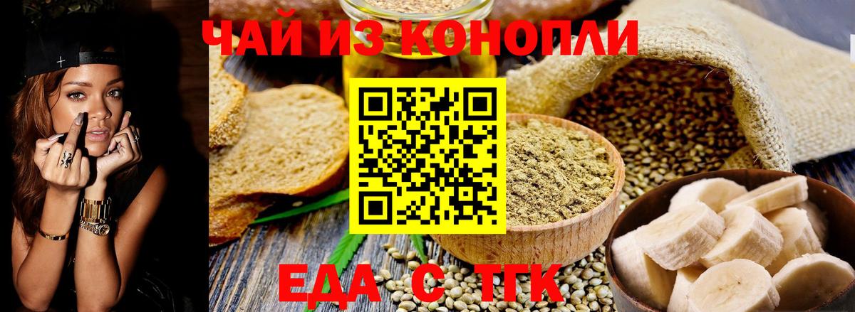 Гашиш Лабытнанги