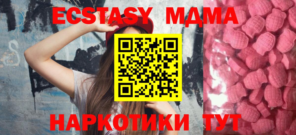 Ecstasy Cube Лабытнанги