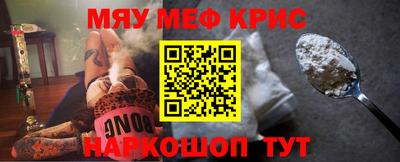 бутират Комсомольск-на-Амуре
