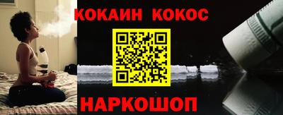 бутират Комсомольск-на-Амуре