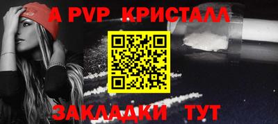 таблы Коммунар