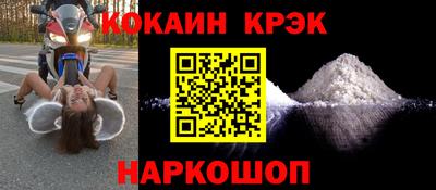 спиды Конаково
