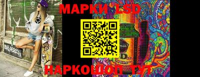 таблы Коммунар