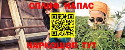 бутират Комсомольск-на-Амуре