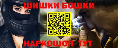 бутират Комсомольск-на-Амуре