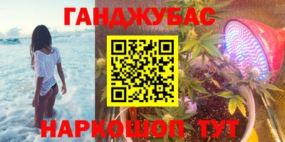 бутират Комсомольск-на-Амуре