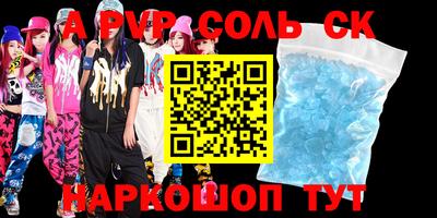 бутират Комсомольск-на-Амуре