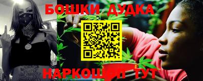 бутират Комсомольск-на-Амуре