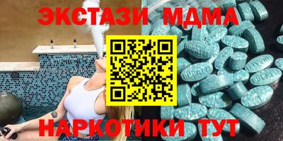 бутират Комсомольск-на-Амуре