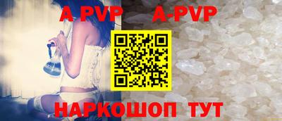 таблы Коммунар