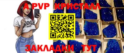 спиды Конаково