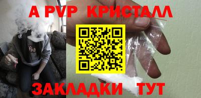 спиды Конаково
