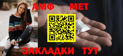 спиды Конаково