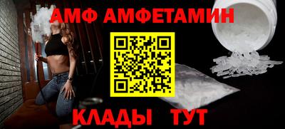 бутират Комсомольск-на-Амуре
