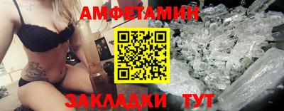 спиды Конаково