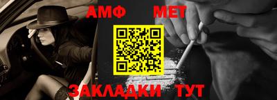 таблы Коммунар