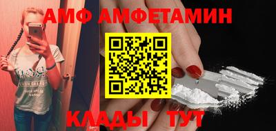 бутират Комсомольск-на-Амуре