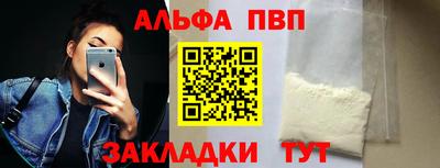 таблы Коммунар