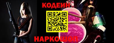бутират Комсомольск-на-Амуре