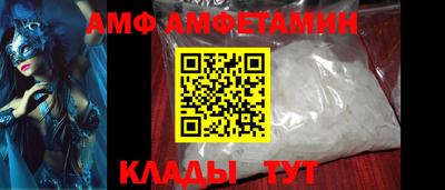 спиды Конаково
