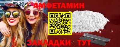 бутират Комсомольск-на-Амуре