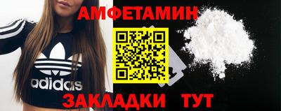 спиды Конаково