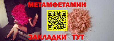 бутират Комсомольск-на-Амуре