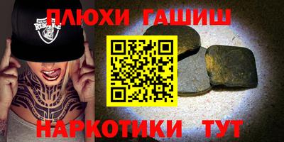 бутират Комсомольск-на-Амуре