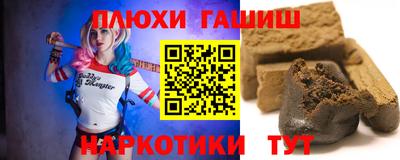 бутират Комсомольск-на-Амуре