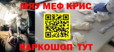 бутират Комсомольск-на-Амуре