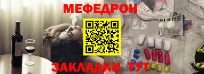 бутират Комсомольск-на-Амуре