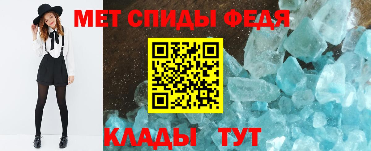 МЕТАМФЕТАМИН винт  МЕТАМФЕТАМИН винт  Лабытнанги  Вход с VPN 