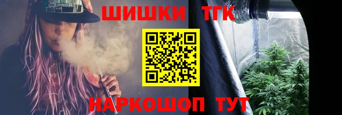 Конопля гибрид Лабытнанги