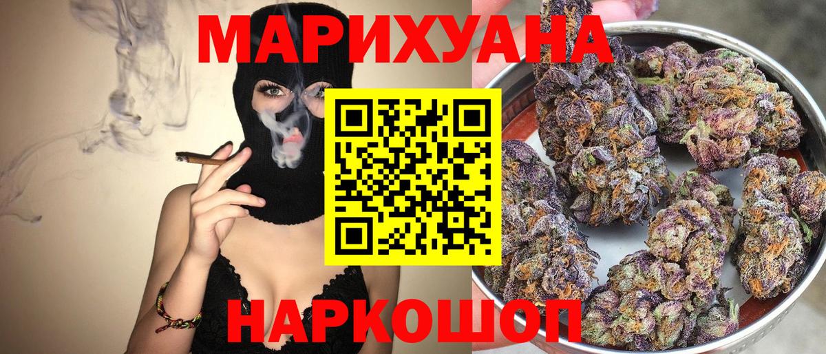 Лабытнанги  Марихуана тримм  Каннабис OG Kush  Конопля OG Kush  Вход с VPN  Шишки марихуана планчик 